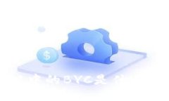 你知道区块链中的BYC是什么吗？来看看吧！
