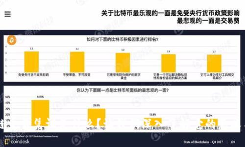 区块链交易凭证是什么？让我们深入了解它的意义与应用