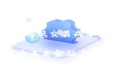 区块链卡槽是一个结合了区块链技术和卡槽概念