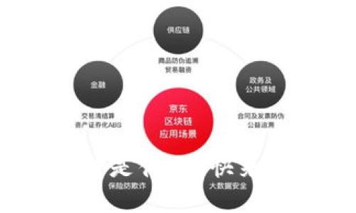 哈希数字货币区块链是什么？快来揭秘这场数字革命！