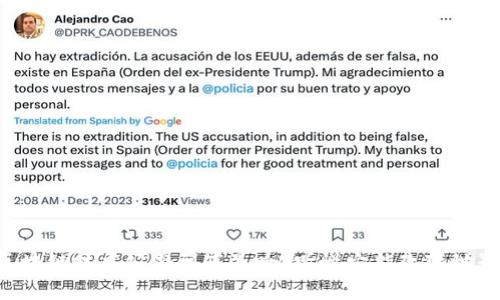 区块链技术公司到底是啥？听说它能改变世界！