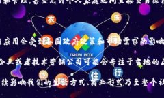 区块链（Blockchain）是一种分布式账本技术，确保