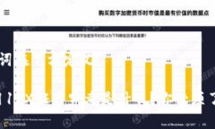 保持及关键词在下方定义“区块链应用1 X证书究