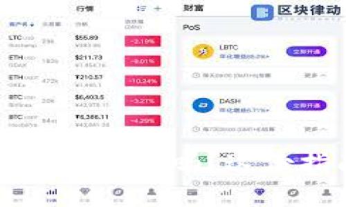 区块链的九大考点，你知道吗？这份指南让你轻松掌握！