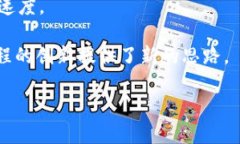 区块链焊接设备是一种利用区块链技术来增强源