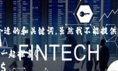 关于中国区块链的上线日期，可以先提供一个合