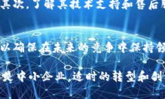    区块链企业服务到底是做什么的？  /  guanjian