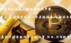 zeigeiOC区块链是什么？你想通过它赚钱吗？/zeig