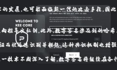   区块链中的签名是什么？让我们来聊聊！ /  g