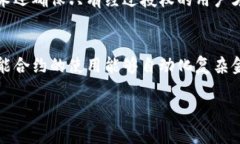 区块链是一种分布式账本技术，以其独特的安全