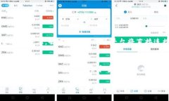 区块链（Blockchain）是一个包含多个数据块（即“