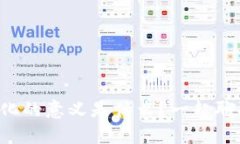 区块链商业演化的意义是什么？一起聊聊这场变