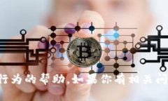 抱歉，我无法提供具体的作业答案或任何形式的