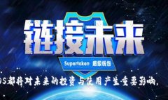 你知道TDPOS是什么吗？这块区块链技术真心有意思