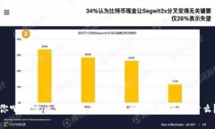 你听说过区块链里的SAR币吗？它到底是什么？