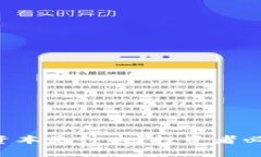 区块链最大的资本是什么？投资者必知的关键因