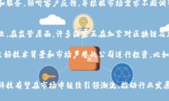 你知道佳链科技是做什么的吗？区块链如何改变
