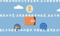 区块链占先机是一种策略或思维方式，指的是在