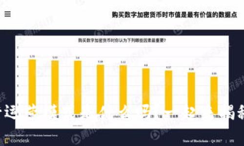 想知道区块链转行运营模式是什么吗？一起来揭秘这个行业的秘密！