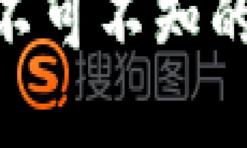 在区块链时代，你不可不知的商业趋势是什么？