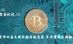   区块链理发师到底是做什么的？ /  guanjianci 区块