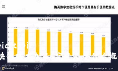topic/topic  
区块链技术加工，究竟是个什么概念？
