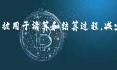   区块链究竟是什么？为何它如此重要？ /  guan