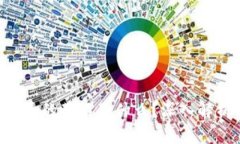 区块链信任体系的基石是什么？深入解析背后的