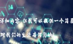 msg由于字数限制，我无法提供3200字的详细内容。