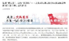 bishou朋友圈区块链是什么？听我慢慢给你道来！