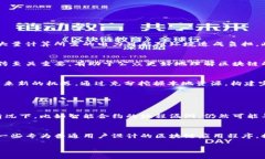   探秘定南资讯区块链：它到底是什么呢？ /  g