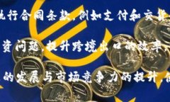 区块链特产服务通常是指利用区块链技术来和提