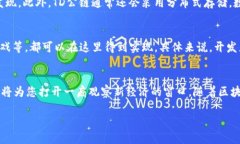    TD公链区块是什么？不懂的话一起探讨一下吧！