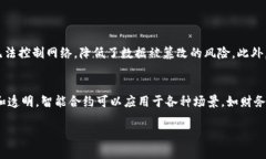 区块链是一种新型的数据库技术，它以去中心化