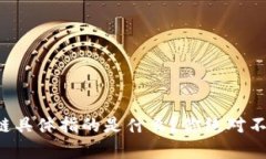 存储项目区块链具体指的是什么？你绝对不能错