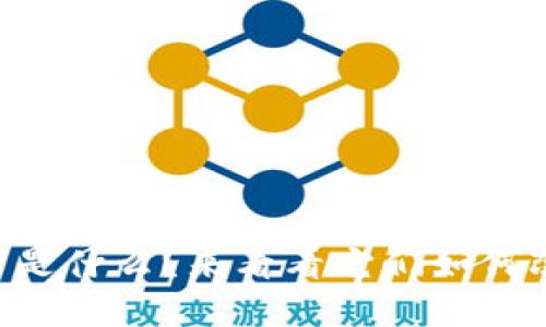 区块链四大基石是什么？来看看它们如何改变我们的未来！