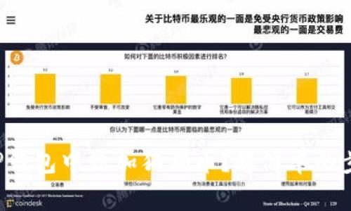 怎么在TP钱包中添加狗狗币？超简单的步骤教你！