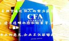 区块链项目法律红线是什么？你该知的风险与合