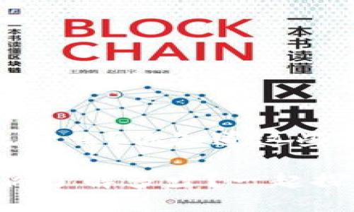 区块链9个项目是什么？你知道这些关键技术吗？

区块链9个项目，你了解多少？一起探讨这些前沿技术！