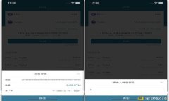 区块链房产交易专利是什么？让我们揭开神秘面