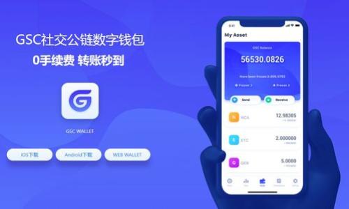 区块链（Blockchain）是一个由多个区块链接而成的去中心化数据库或账本技术。它通过加密技术确保数据的安全性和完整性，并且允许不同的参与者在无需中央权威的情况下进行交易。每个区块都包含一定数量的交易记录，并且一旦这些记录被添加到区块中，就不能被更改或删除，这保证了信息的不可篡改性。

在区块链的世界中，