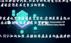   区块链智能生活技术是什么？你可能不知道的那