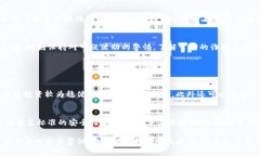 baioti在TPWallet被骗后，如何有效追回你的数字资产