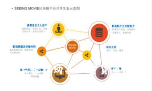 如何在TP Wallet上轻松购买加密货币？新手也能简单上手！