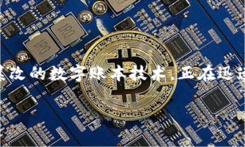 区块链角度分析指的是从区块链技术的视角出发，对某个问题、现象或者趋势进行深入分析和解读。区块链作为一种分散式、不可篡改的数字账本技术，正在迅速渗透到各个行业，如金融、供应链、医疗等。通过这种分析，能够把握区块链如何影响特定领域的发展，以及它所带来的机遇和挑战。

如果您对此有更具体的问题，或者需要更深入的解释，请告诉我！