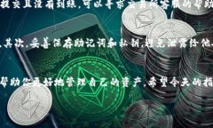 ::btt币怎么提币到tpwallet？超简单步骤教你轻松操