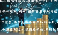 buyi区块链质量链是什么？为什么它如今如此重要