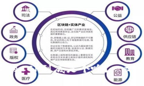 区块链中的CCP到底是个啥？一文带你搞懂！