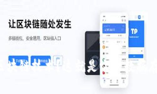 想搞懂区块链技术？这就是它的数据存储结构！