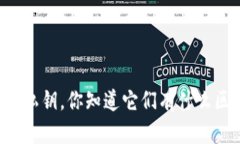 区块链公钥与私钥，你知道它们有什么区别和作